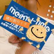 ヒメ日記 2025/03/10 15:35 投稿 あお 迷宮の人妻 古河・久喜発