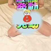 ヒメ日記 2025/03/11 22:59 投稿 あお 迷宮の人妻 古河・久喜発