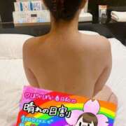 ヒメ日記 2025/04/04 13:29 投稿 あお 迷宮の人妻 古河・久喜発