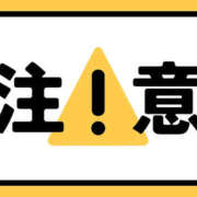 ヒメ日記 2025/05/04 22:39 投稿 あお 迷宮の人妻 古河・久喜発