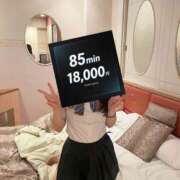 ヒメ日記 2026/01/15 16:25 投稿 あお 迷宮の人妻 古河・久喜発