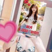 ヒメ日記 2026/01/21 17:49 投稿 あお 迷宮の人妻 古河・久喜発