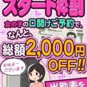 ヒメ日記 2024/06/15 08:19 投稿 さとみ 茨城神栖ちゃんこ