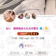 ヒメ日記 2025/02/10 19:39 投稿 るい　透明感あふれる可愛さ ドラゴンhand