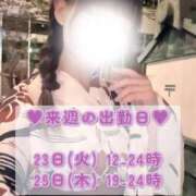 ヒメ日記 2025/09/21 04:59 投稿 るい　透明感あふれる可愛さ ドラゴンhand