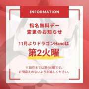 ヒメ日記 2025/10/15 01:50 投稿 るい　透明感あふれる可愛さ ドラゴンhand