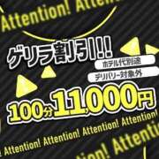 ヒメ日記 2024/07/23 12:57 投稿 みやび ぷるるん小町日本橋店