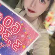 ヒメ日記 2025/10/07 21:51 投稿 あいら Vivienne池袋西口店