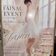 ヒメ日記 2026/03/05 22:53 投稿 あいら Vivienne池袋西口店