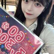 ヒメ日記 2026/09/13 21:59 投稿 あいら Vivienne池袋西口店