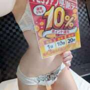 ヒメ日記 2026/02/20 14:12 投稿 なつみ バッドカンパニー土浦店