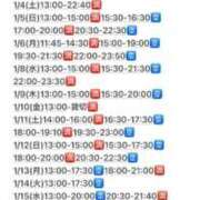 ヒメ日記 2025/01/01 09:53 投稿 東京マリン（ダ） Yシャツと私