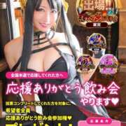 ヒメ日記 2025/02/01 13:44 投稿 東京マリン（ダ） Yシャツと私