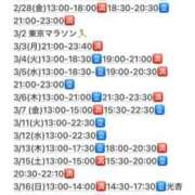 ヒメ日記 2025/02/24 20:43 投稿 東京マリン（ダ） Yシャツと私