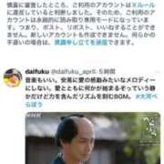 ヒメ日記 2025/03/12 19:05 投稿 東京マリン（ダ） Yシャツと私