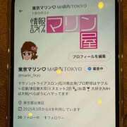 ヒメ日記 2025/03/19 15:23 投稿 東京マリン（ダ） Yシャツと私