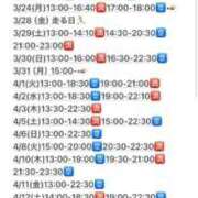 ヒメ日記 2025/03/20 11:20 投稿 東京マリン（ダ） Yシャツと私