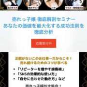 ヒメ日記 2025/03/31 22:04 投稿 東京マリン（ダ） Yシャツと私