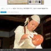 ヒメ日記 2025/04/09 15:24 投稿 東京マリン（ダ） Yシャツと私