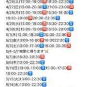 ヒメ日記 2025/04/21 17:54 投稿 東京マリン（ダ） Yシャツと私