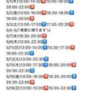 ヒメ日記 2025/04/27 17:10 投稿 東京マリン（ダ） Yシャツと私