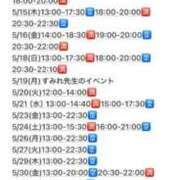 ヒメ日記 2025/05/10 10:51 投稿 東京マリン（ダ） Yシャツと私