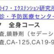 ヒメ日記 2025/06/04 19:30 投稿 東京マリン（ダ） Yシャツと私