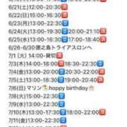 ヒメ日記 2025/06/12 09:01 投稿 東京マリン（ダ） Yシャツと私