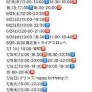 ヒメ日記 2025/06/15 01:20 投稿 東京マリン（ダ） Yシャツと私