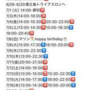 ヒメ日記 2025/06/21 06:16 投稿 東京マリン（ダ） Yシャツと私