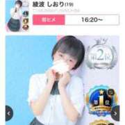 ヒメ日記 2025/07/17 17:39 投稿 東京マリン（ダ） Yシャツと私