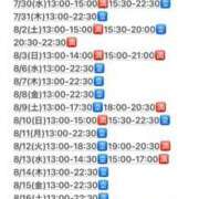 ヒメ日記 2025/07/24 21:13 投稿 東京マリン（ダ） Yシャツと私