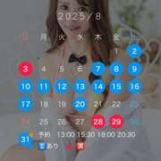 ヒメ日記 2025/07/30 03:24 投稿 東京マリン（ダ） Yシャツと私