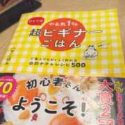ヒメ日記 2025/08/27 19:26 投稿 東京マリン（ダ） Yシャツと私