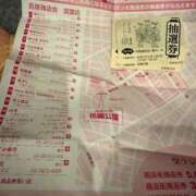 ヒメ日記 2025/09/08 00:11 投稿 東京マリン（ダ） Yシャツと私