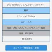 ヒメ日記 2025/09/18 01:20 投稿 東京マリン（ダ） Yシャツと私