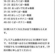 ヒメ日記 2025/10/09 20:28 投稿 東京マリン（ダ） Yシャツと私