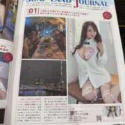 ヒメ日記 2025/10/18 17:57 投稿 東京マリン（ダ） Yシャツと私