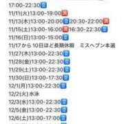 ヒメ日記 2025/11/03 07:54 投稿 東京マリン（ダ） Yシャツと私