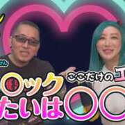 ヒメ日記 2025/11/11 09:52 投稿 東京マリン（ダ） Yシャツと私