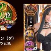 ヒメ日記 2025/11/12 12:40 投稿 東京マリン（ダ） Yシャツと私