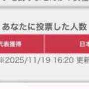 ヒメ日記 2025/11/19 17:08 投稿 東京マリン（ダ） Yシャツと私