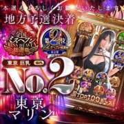 ヒメ日記 2025/11/24 18:51 投稿 東京マリン（ダ） Yシャツと私