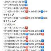 ヒメ日記 2025/12/05 13:05 投稿 東京マリン（ダ） Yシャツと私