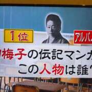 東京マリン（ダ） 津田梅子一位！ Yシャツと私