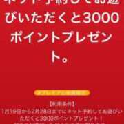 東京マリン（ダ） さらにお得情報 Yシャツと私