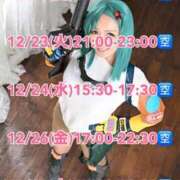 東京マリン（ダ） 年末年始もよろしくね♡ Yシャツと私