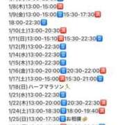 ヒメ日記 2026/01/01 17:40 投稿 東京マリン（ダ） Yシャツと私