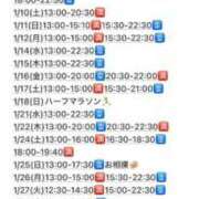 ヒメ日記 2026/01/06 11:54 投稿 東京マリン（ダ） Yシャツと私