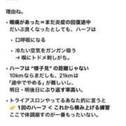 東京マリン（ダ） 明日のハーフマラソンは断念します Yシャツと私